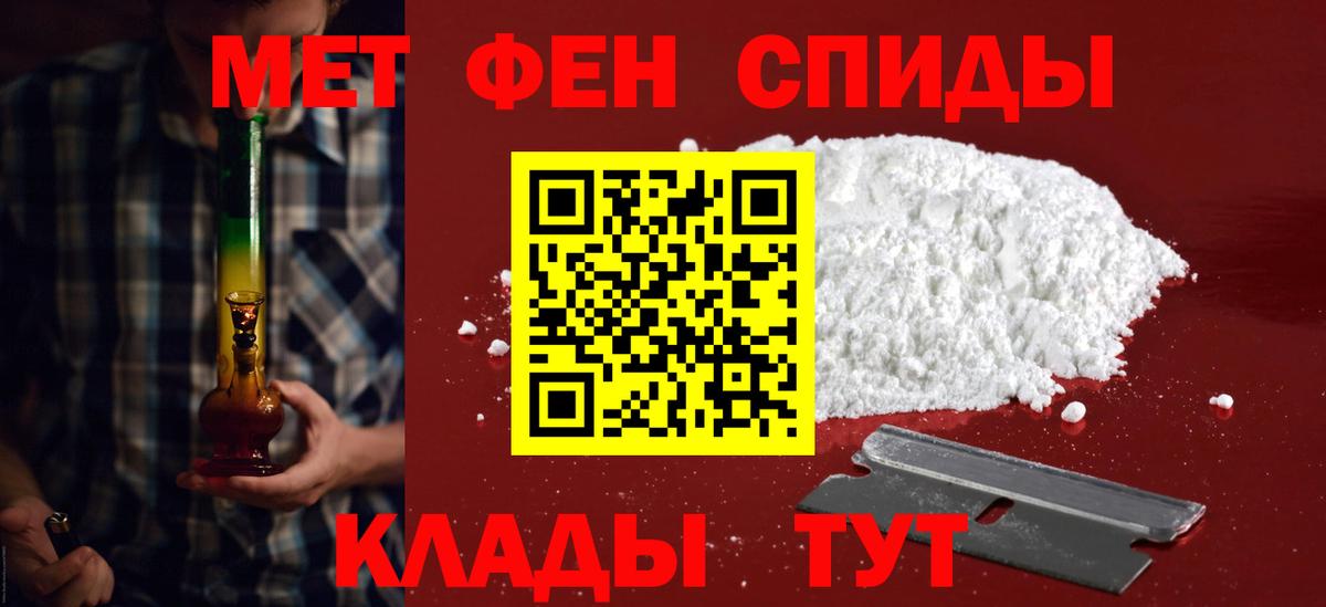 Amphetamine 98% Ржев