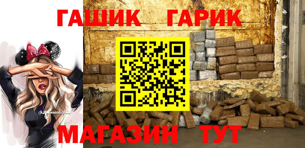 Гашиш ice o lator Ржев