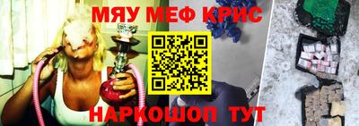 марихуана Северобайкальск