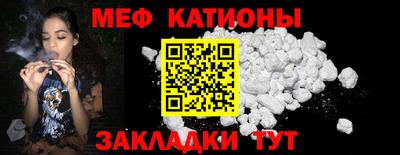 первитин Рузаевка