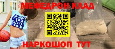 альфа пвп VHQ Севастополь