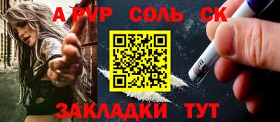 марихуана Северобайкальск