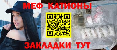 первитин Рузаевка
