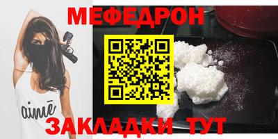 марихуана Северобайкальск