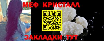 альфа пвп VHQ Севастополь