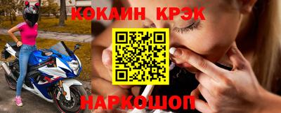 альфа пвп VHQ Севастополь