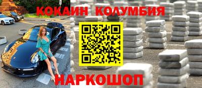 марихуана Северобайкальск