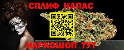 альфа пвп VHQ Севастополь