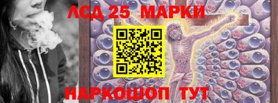 марихуана Северобайкальск