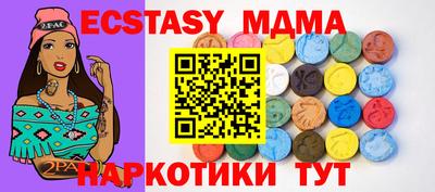 марихуана Северобайкальск