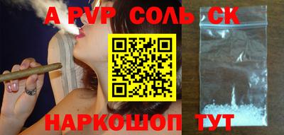 марихуана Северобайкальск