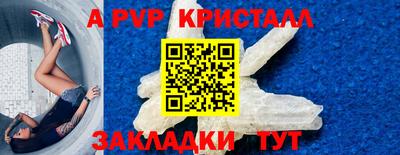 марихуана Северобайкальск
