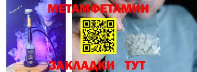 альфа пвп VHQ Севастополь