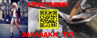 альфа пвп VHQ Севастополь