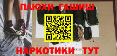 марихуана Северобайкальск