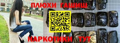 альфа пвп VHQ Севастополь