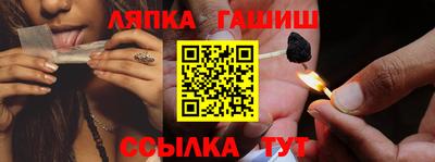 MDMA Premium VHQ Рыбинск