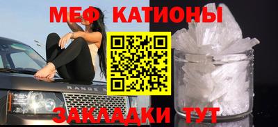 MDMA Premium VHQ Рыбинск