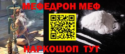 первитин Рузаевка
