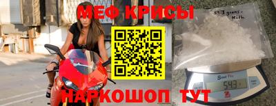 марихуана Северобайкальск
