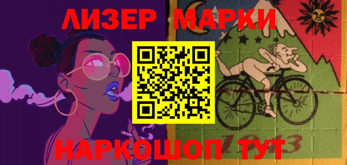 Лсд 25 экстази ecstasy  Вход с VPN  ЛСД экстази  Ржев 