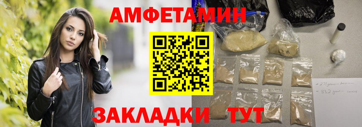 Ржев  Первитин кристалл  Первитин кристалл  Вход с VPN 