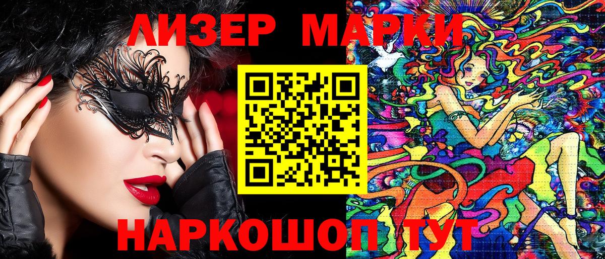 где найти наркотики  Марки NBOMe 1500мкг  Ржев  Вход с VPN  Марки NBOMe 1500мкг 