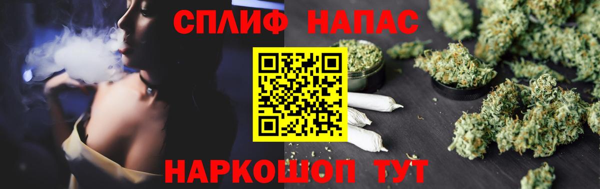 Бошки марихуана Bruce Banner Ржев