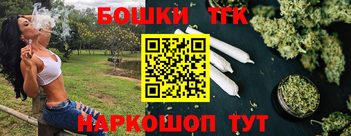 Конопля AK-47  МАРИХУАНА MAZAR  Вход с VPN  Ржев  Каннабис индика 